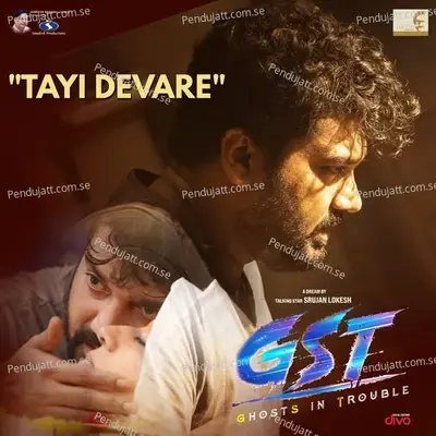 Tayi Devare (From 