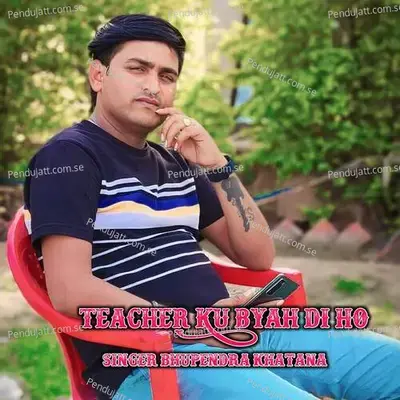 Teacher Ku Byah Di Ho - Mahakal