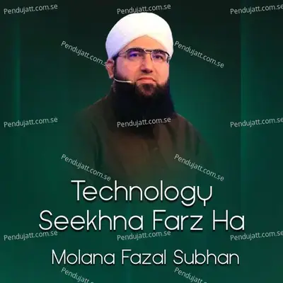 Technology Seekhna Farz Ha - Molana Fazal Subhan album cover 