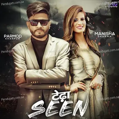 Tedha Seen - Parmod Khanpur album cover 