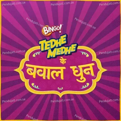 Bade Badbol - Joy Chakraborty album cover 