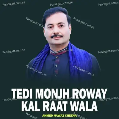 Tedi Monjh Roway Kal Raat Wala - Ahmed Nawaz Cheena album cover 