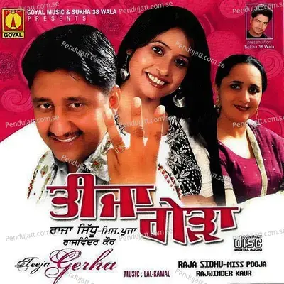 Din Kat Lai - Raja Sidhu album cover 