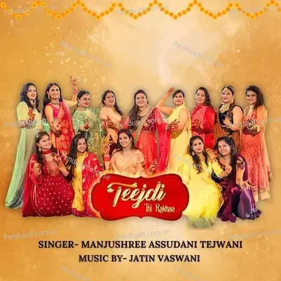 Teejdi Thi Rakhaa - Manjushree Assudani Tejwani album cover 