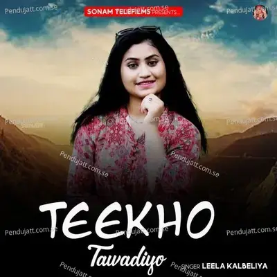 Teekho Tawadiyo - Leela Kalbeliya album cover 