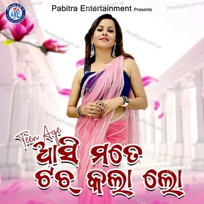 Teen Age Asi Mate Touch Kala Lo - Pinky Pradhan album cover 