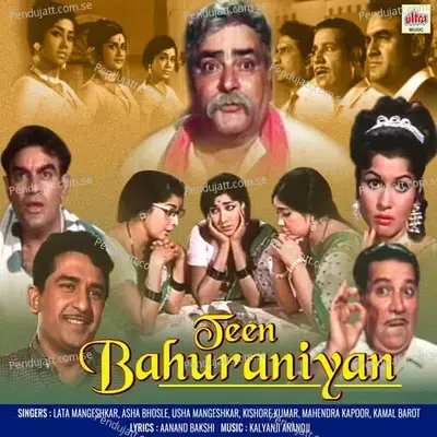 Hamre Aangan Baghiya - Lata Mangeshkar album cover 