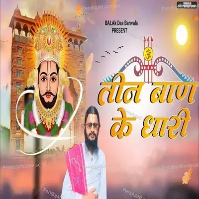 Teen Bana Ke Dhari - Balak das ji maharaj album cover 
