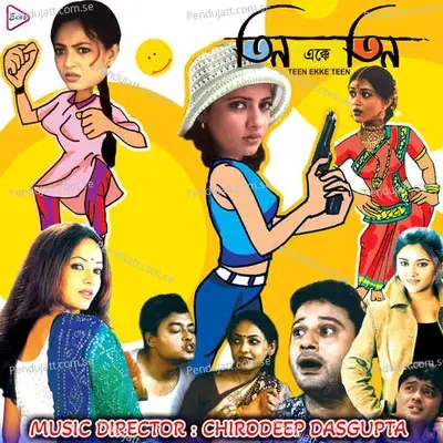 Teen Ekke Teen - Shilajit Majumder album cover 