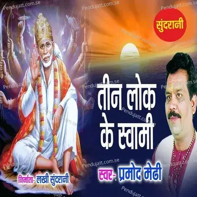 Serial Killer  (From 