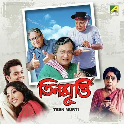 Kalo Meyer Payer Tolay - Amit Kumar album cover 