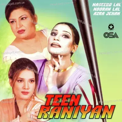 Teen Raniyan - Naseebo Lal cover album