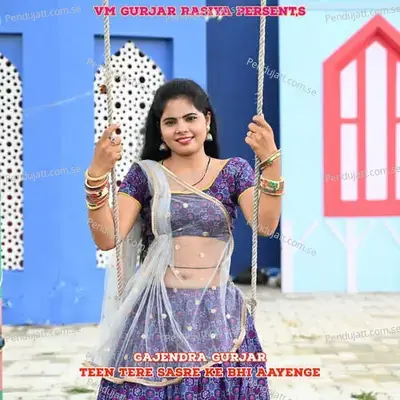 Teen Tere Sasre Ke Bhi Aayenge - Bharat Kasana