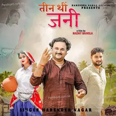 Teen Thi Jani - Harendra Nagar album cover 