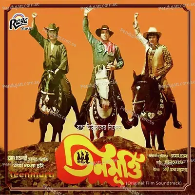 Poth Hok Bondhur - Kishore Kumar album cover 