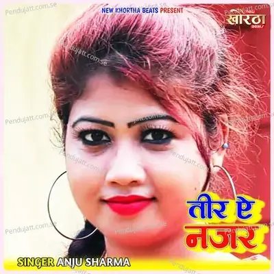 Teer E Nazar - Abhinav Aryan album cover 