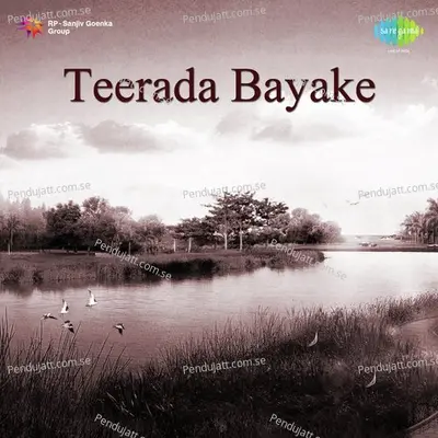 Teerada Bayake - Vijaya Bhaskar cover album