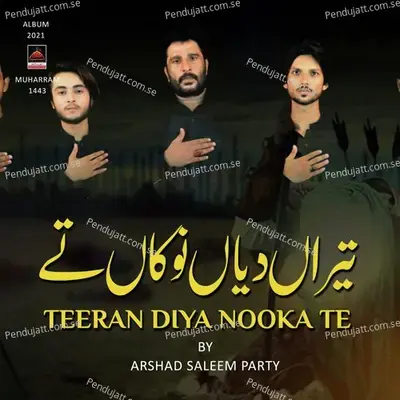 Abid Nu Beriyan Ne - Arshad Saleem Party album cover 