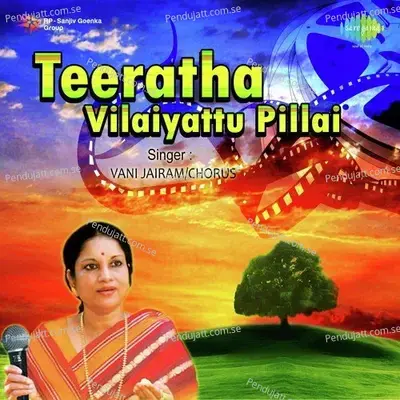 Teeratha Vilaiyattu Pillai - Sankar-Ganesh cover album
