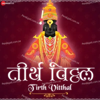 Teertha Vitthala - Vishwajeet Borwankar album cover 