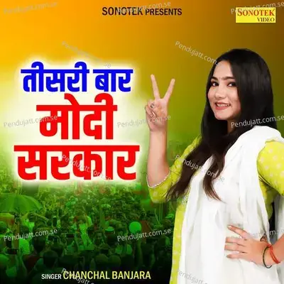 Teesri Baar Modi Sarkar - Chanchal Banjara album cover 