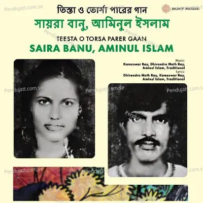 O Pran Sadhu Re - Saira Banu album cover 