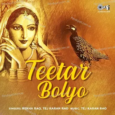 Teetar Bolyo - Tej Karan Rao cover album