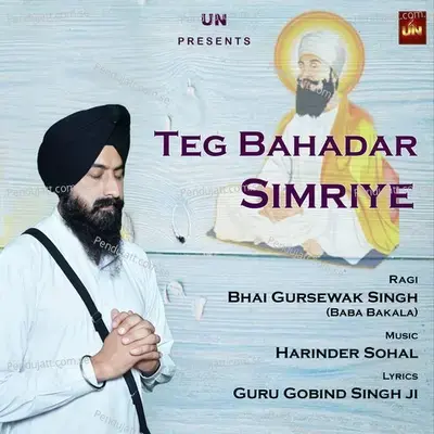 Teg Bahadar Simriye - Ragi Bhai Gursewak Singh album cover 