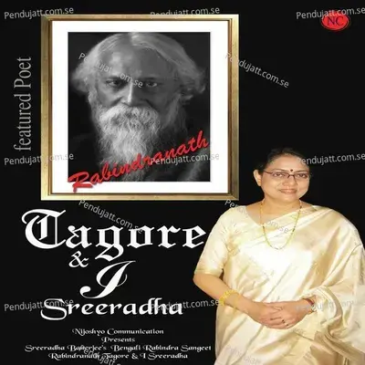 Chhaya Ghanaichhe Bone Bone - Sreeradha Bandyopadhyay album cover 