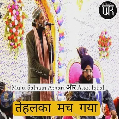 Tehalka Mach Gaya - Mufti Salman Azhari album cover 