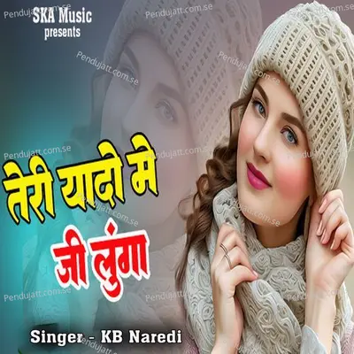 Tei Yado Me Ji Lunga - KB Naredi album cover 