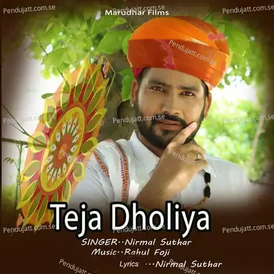 Teja Dholiya - Nirmal Suthar album cover 