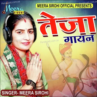 Teja Gayan - Meera Sirohi album cover 