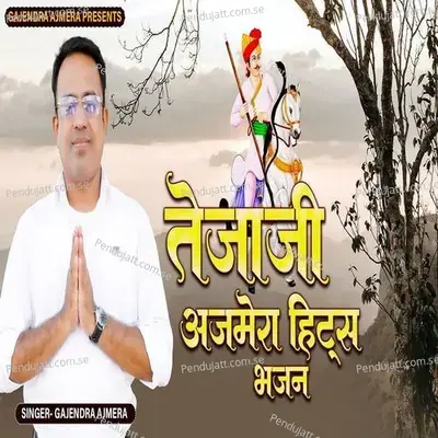 Teja Ji Hits Bhajan - Gajendra Ajmera album cover 