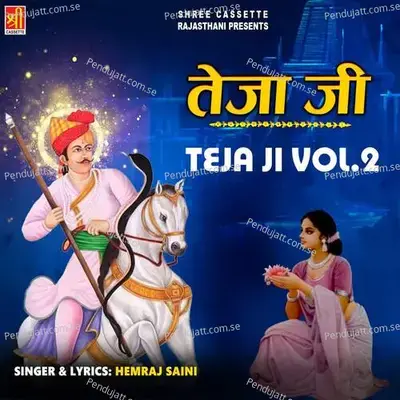 Teja Ji Vol 2 - Hemraj Saini cover album