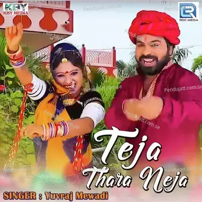 Teja Thara Neja - Yuvraj Mewadi