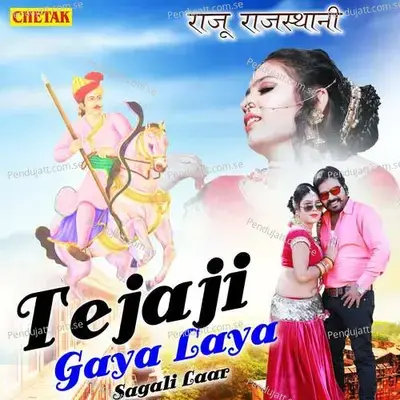 Tejaji Gaya Laya Sagali Laar - Raju Rajasthani album cover 
