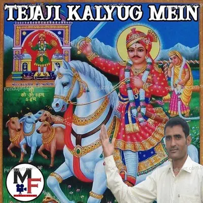 Tejaji Kalyug Mein - Panna Lal Bichi album cover 