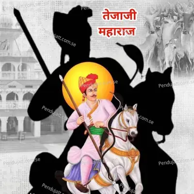 Tejaji Maharaj Algoja 2024 - Avinash Yogi