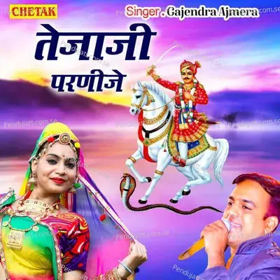 Tejaji Parnije - Chetak Studio