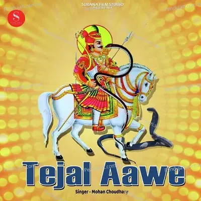 Tejal Aawe - Mohan Choudhary album cover 