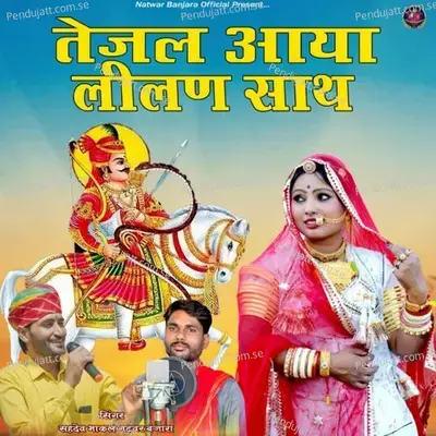 Tejal Aaya Lilan Sath - Natwar Banjara album cover 