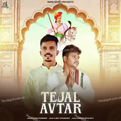 Tejal Avtar - Manoj Ramawat album cover 