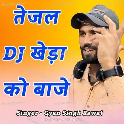 Tejal Dj Kheda Ko Baje - Gyansingh Rawat album cover 