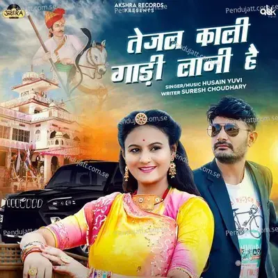 Tejal Kali Gadi Laani Hai - Husain Yuvi album cover 