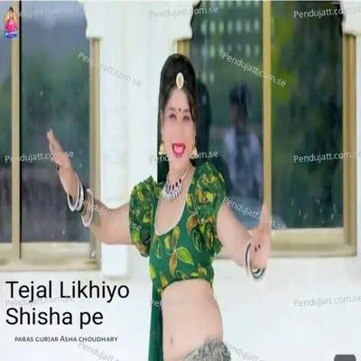 Tejal Likhyo Shish Pe - Asha Choudhary album cover 