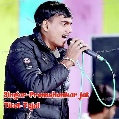 Tejal mp3 song
