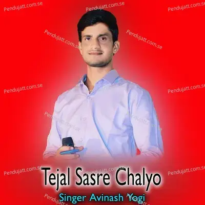 Tejal Sasre Chalyo - Avinash Yogi