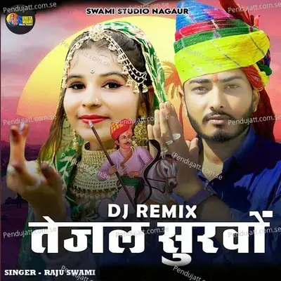 Janniya Dhum Machave