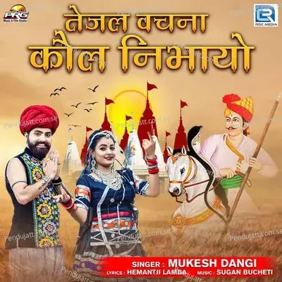 Tejal Vachna Call Nibhayo - Mukesh Dangi album cover 